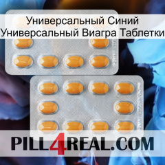 Универсальный Синий Универсальный Виагра Таблетки cialis4